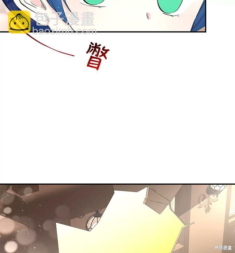 第60话70