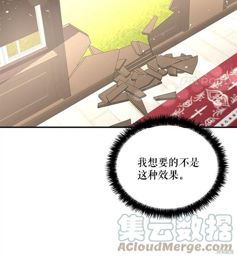 第60话71