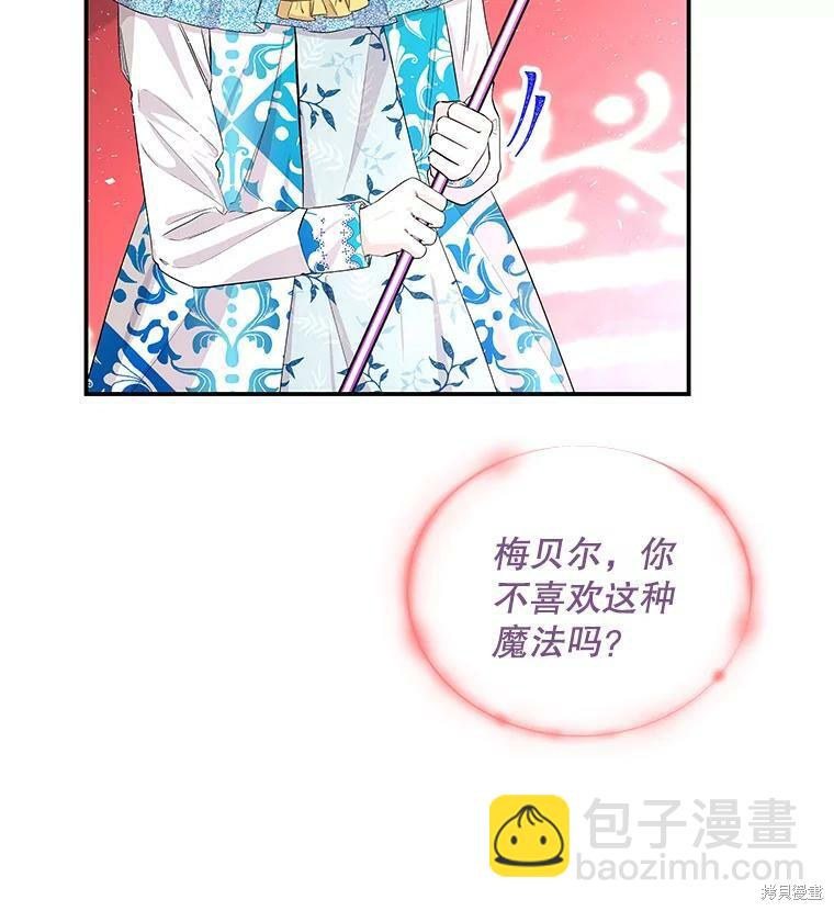 第60话73