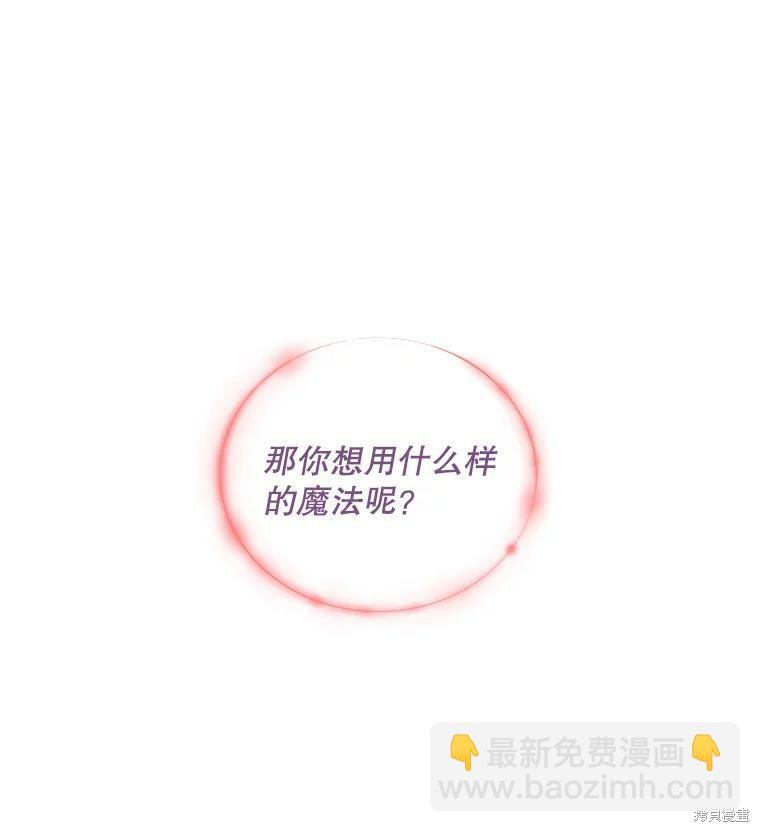 第60话74