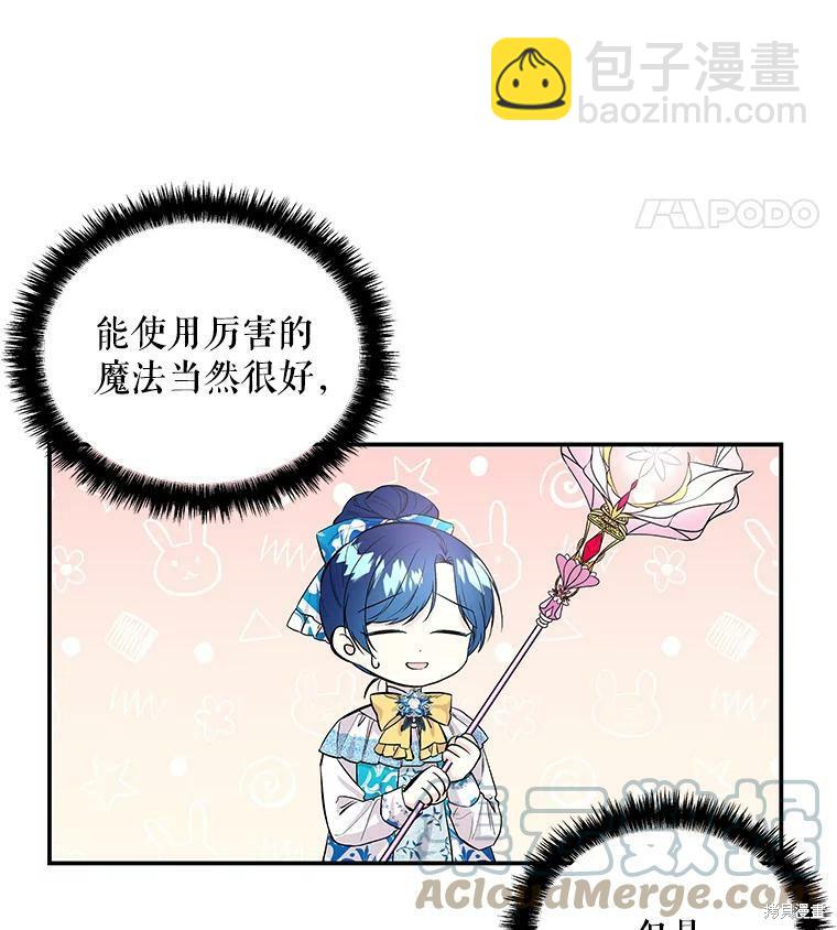 第60话75
