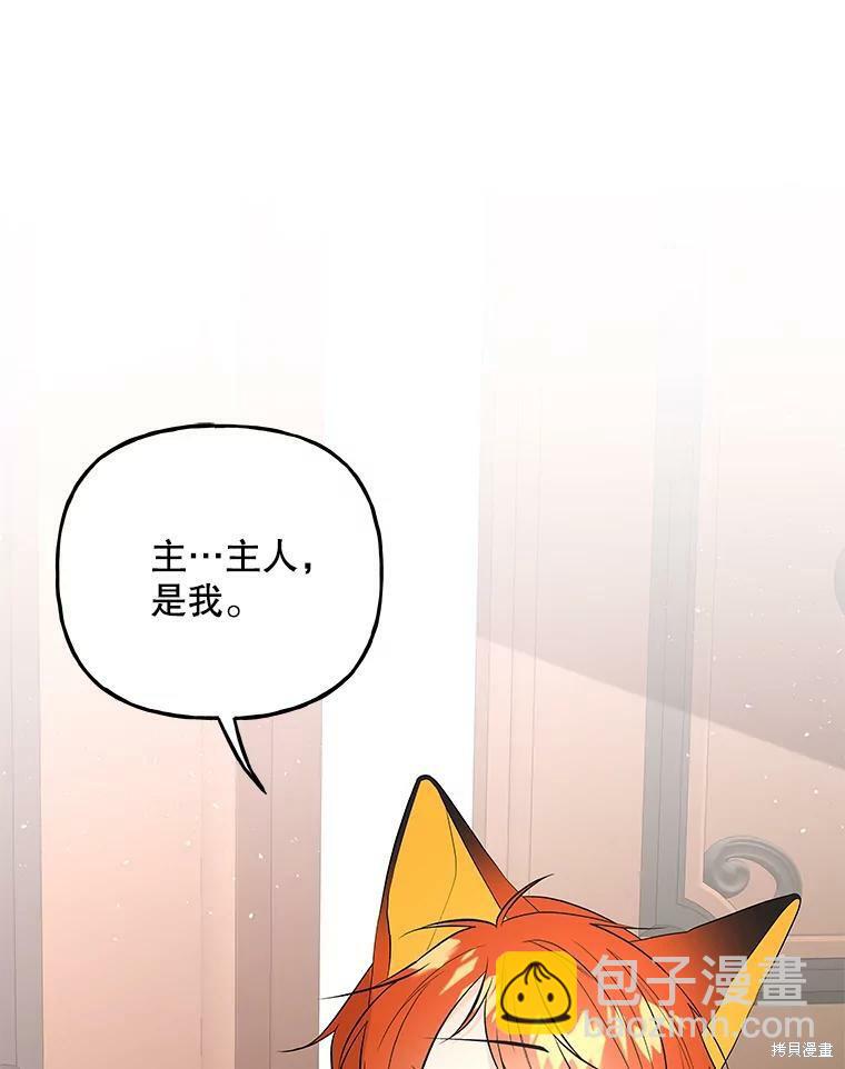 第60话80