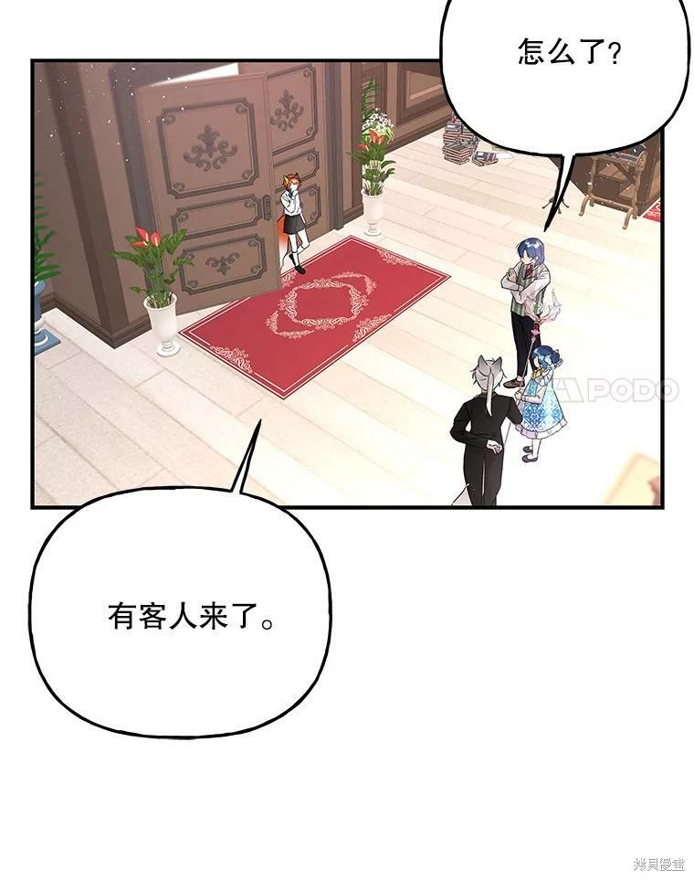 第60话82