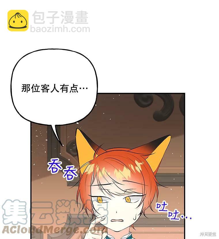 第60话83