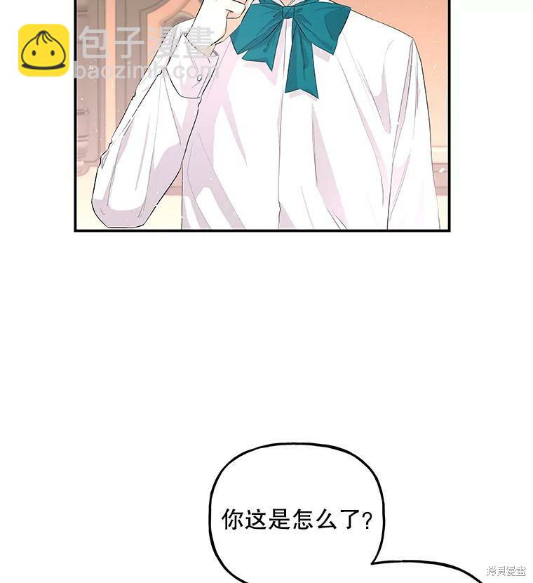 第60话84