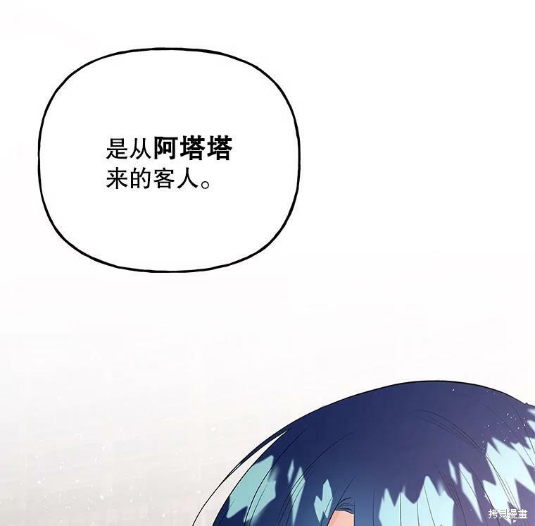 第60话92