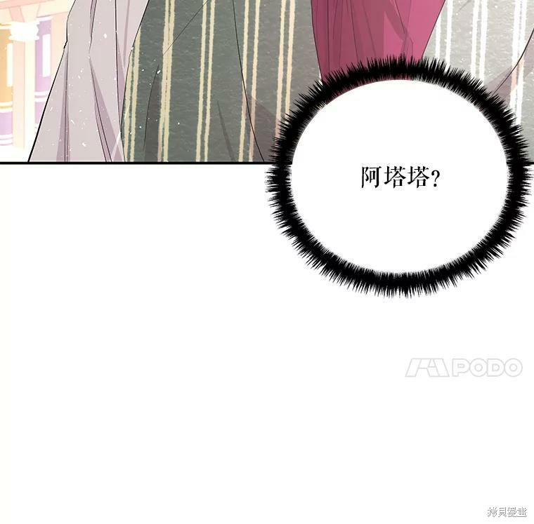 第60话94