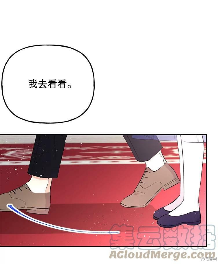 第60话95