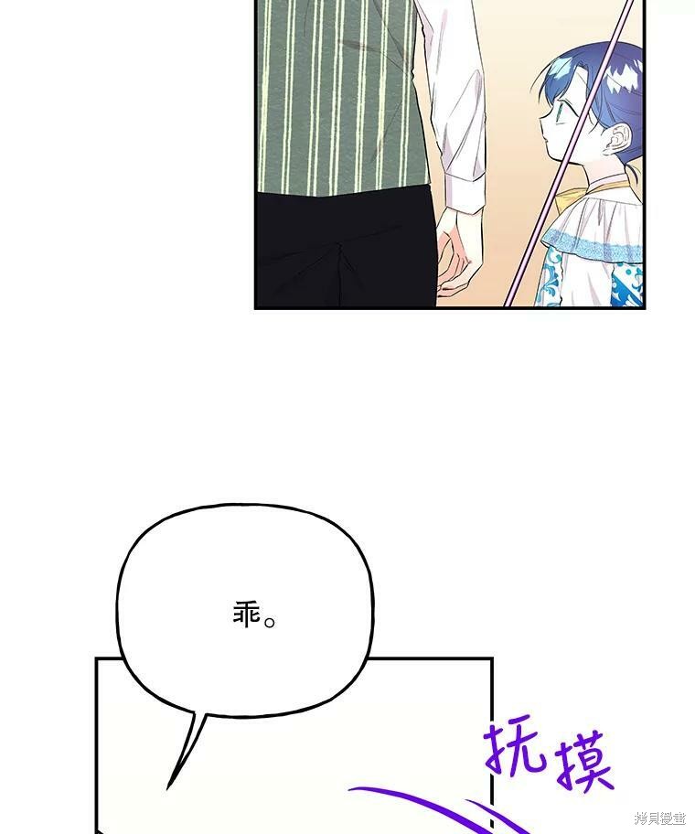 第60话97
