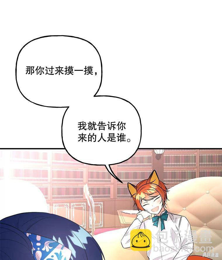 第61话1