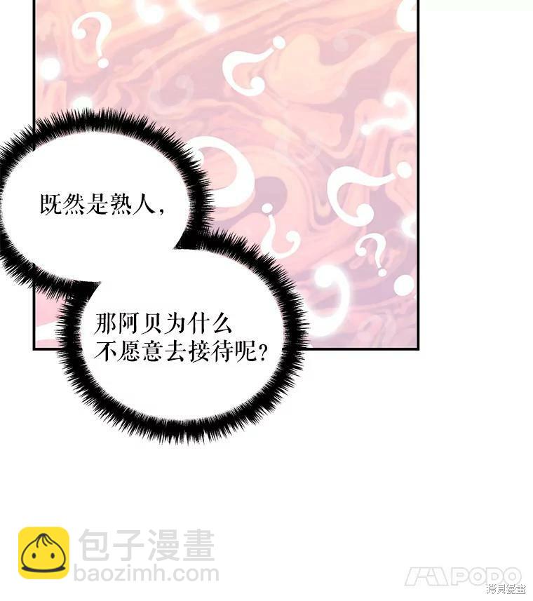 第61话10