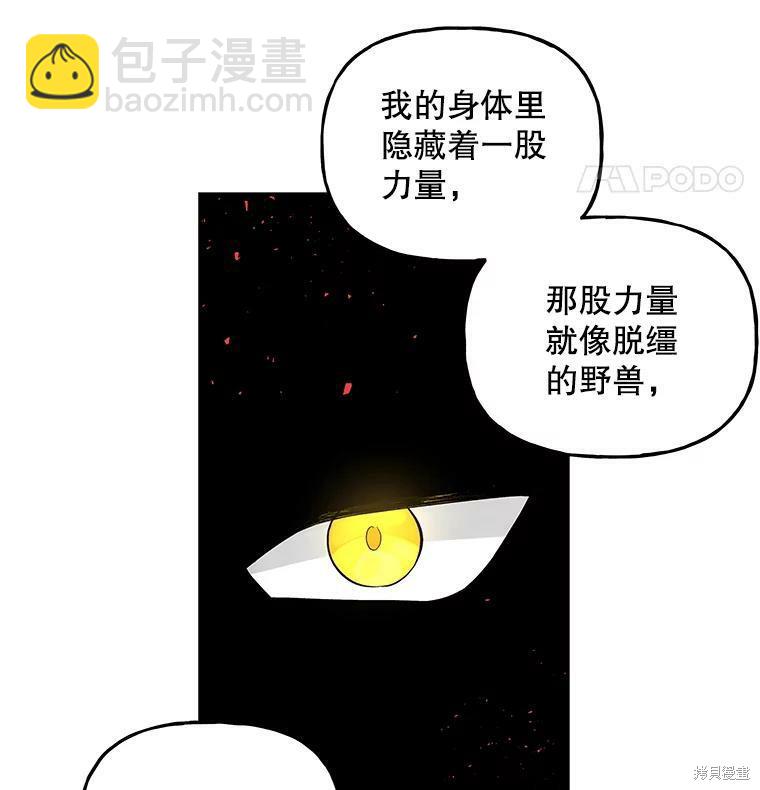 第61话104