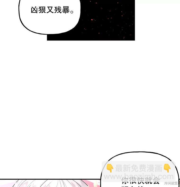 第61话105