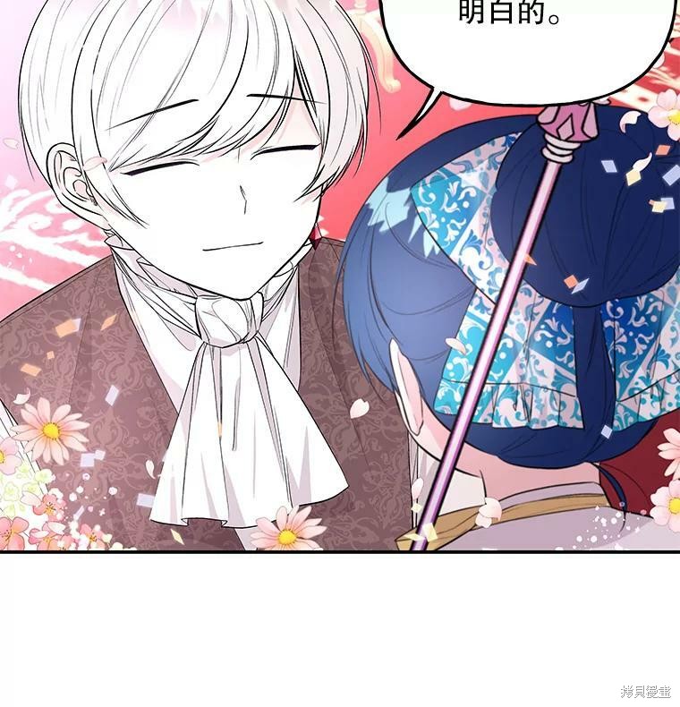 第61话106