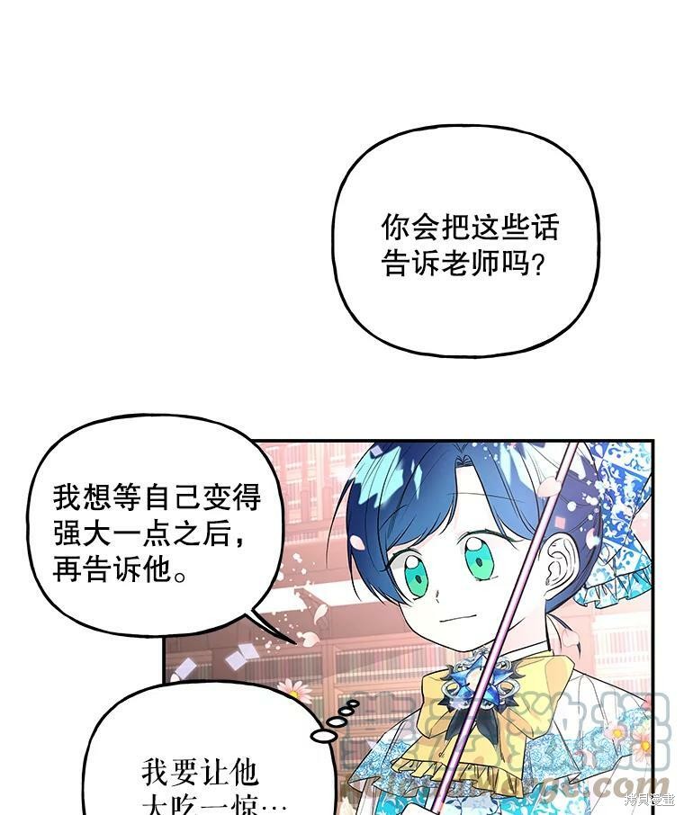 第61话107