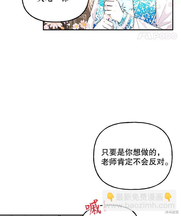 第61话108