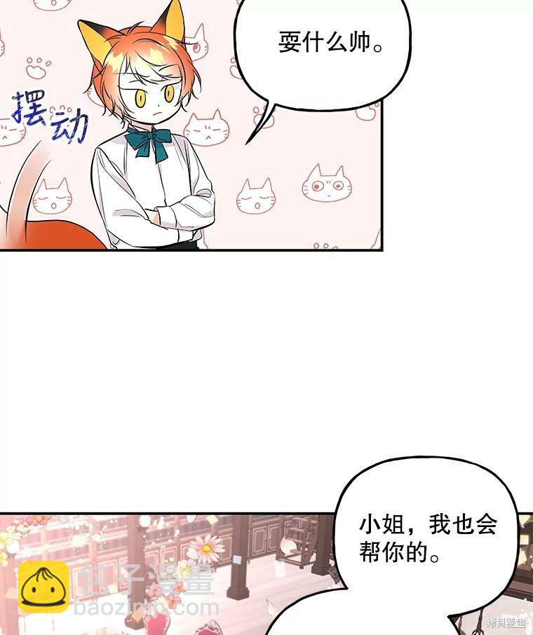 第61话109
