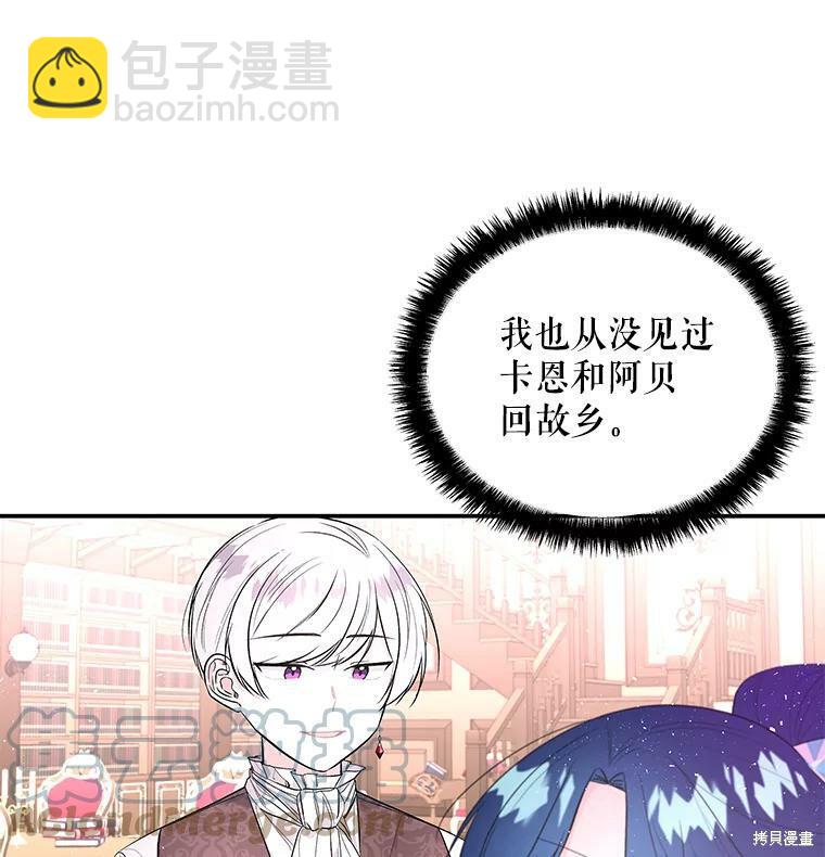 第61话11