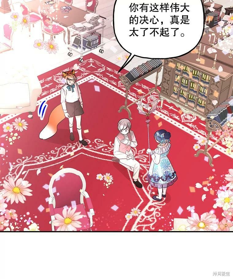 第61话110