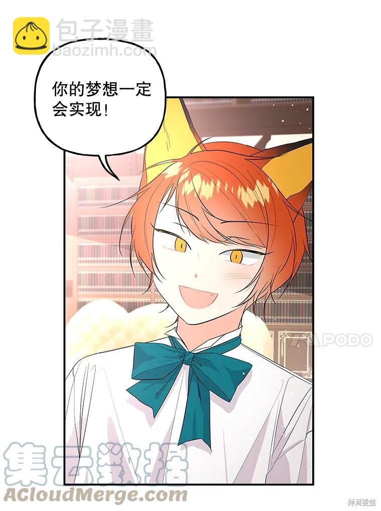 第61话111