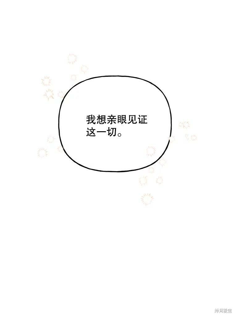 第61话113