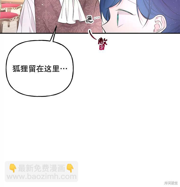 第61话12