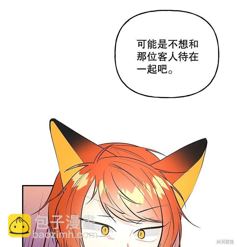 第61话13