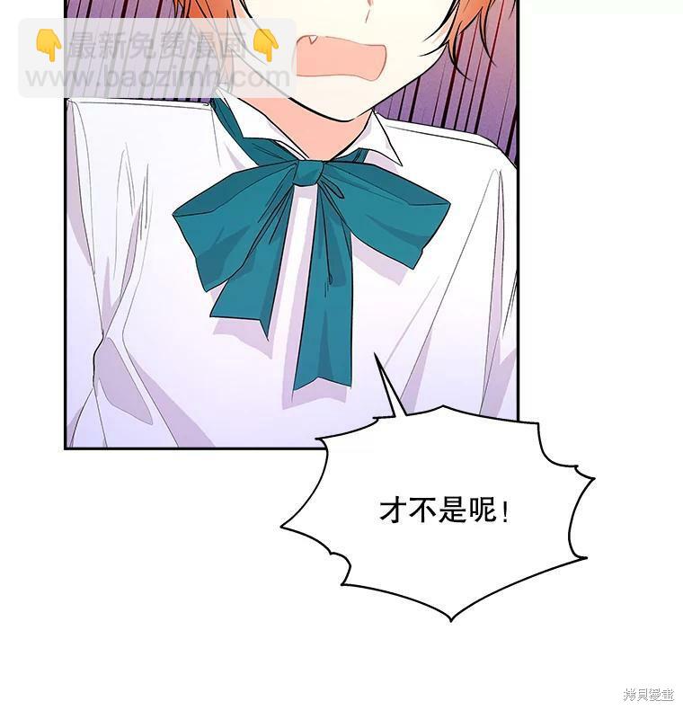 第61话14