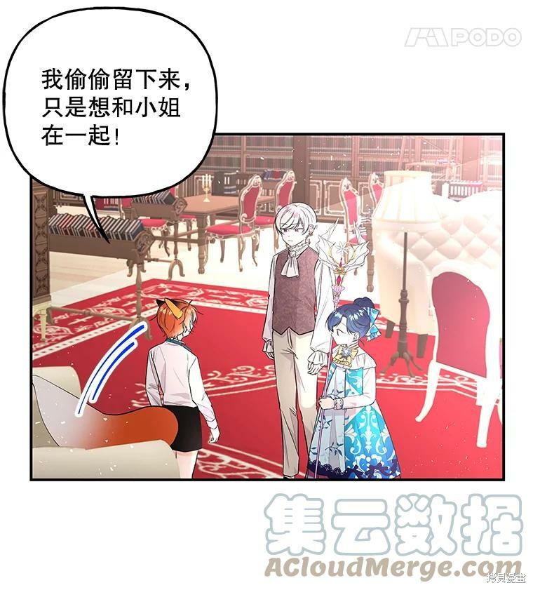 第61话15
