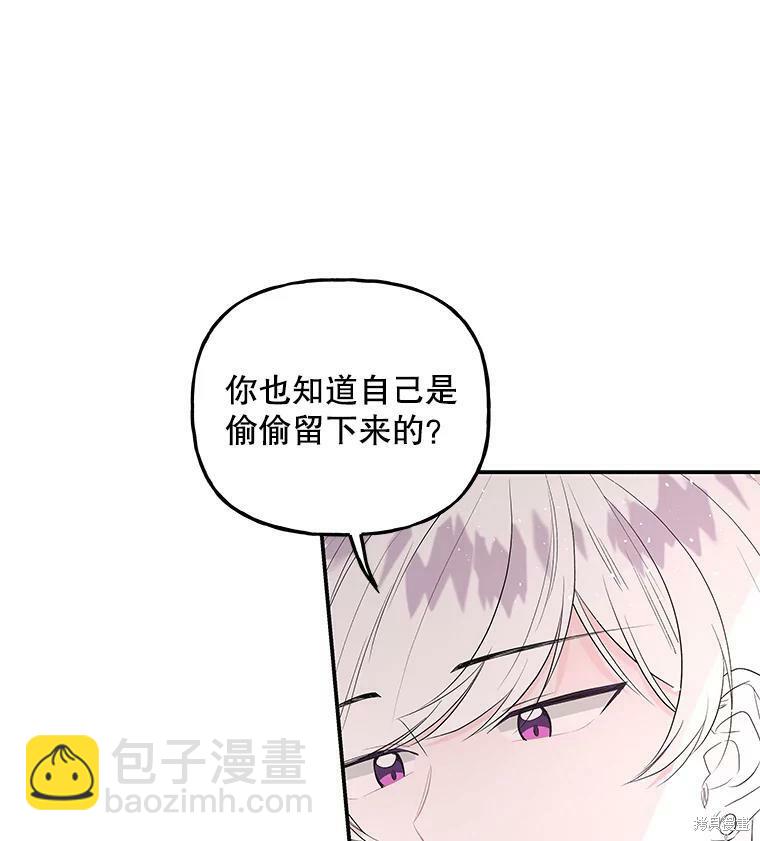 第61话16