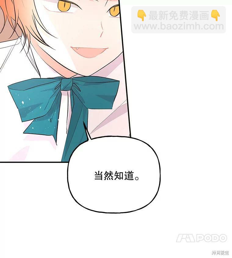 第61话18
