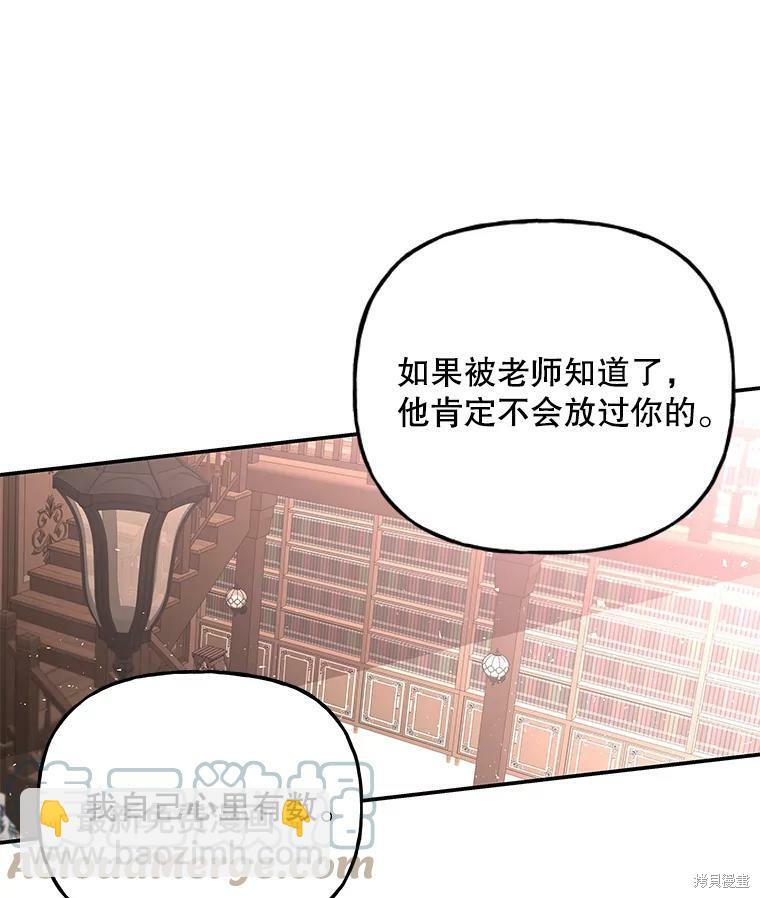 第61话19