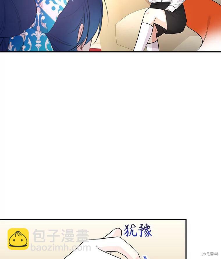 第61话2