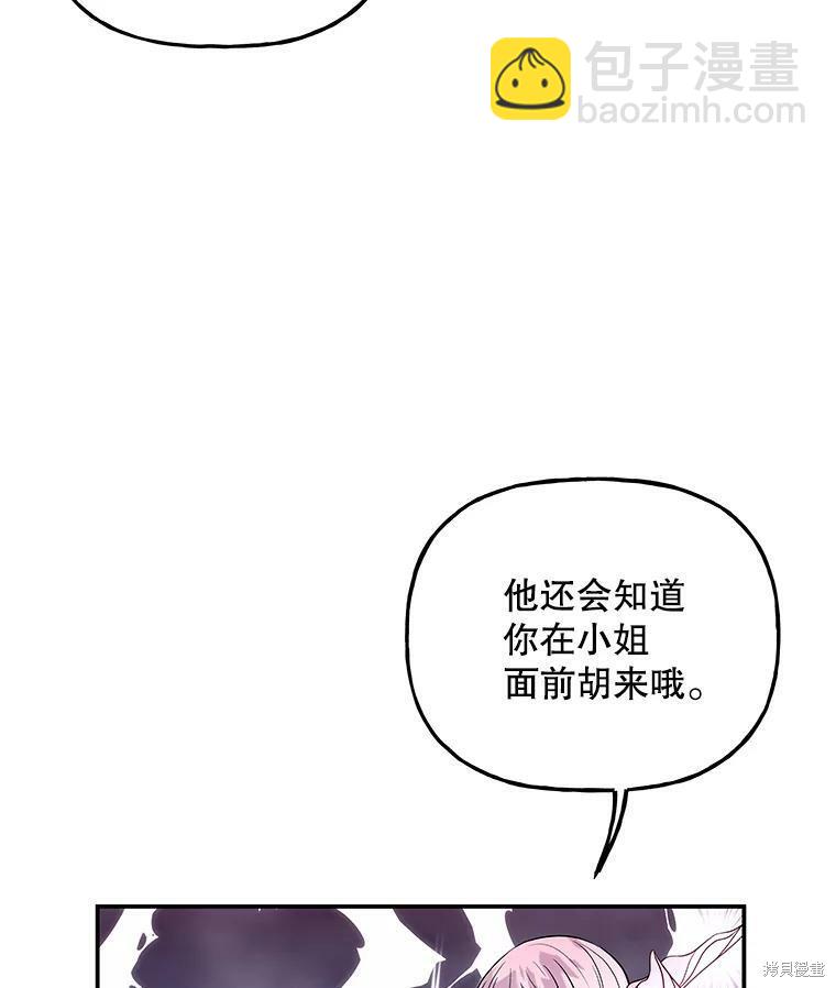 第61话20