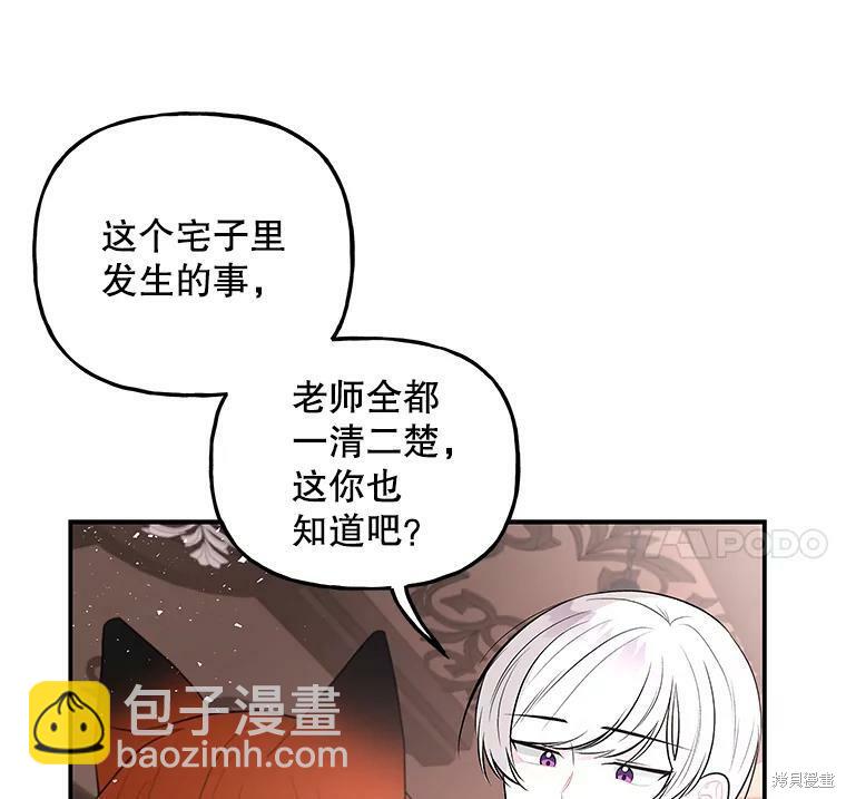 第61话22