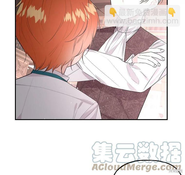第61话23