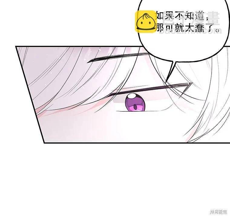 第61话24
