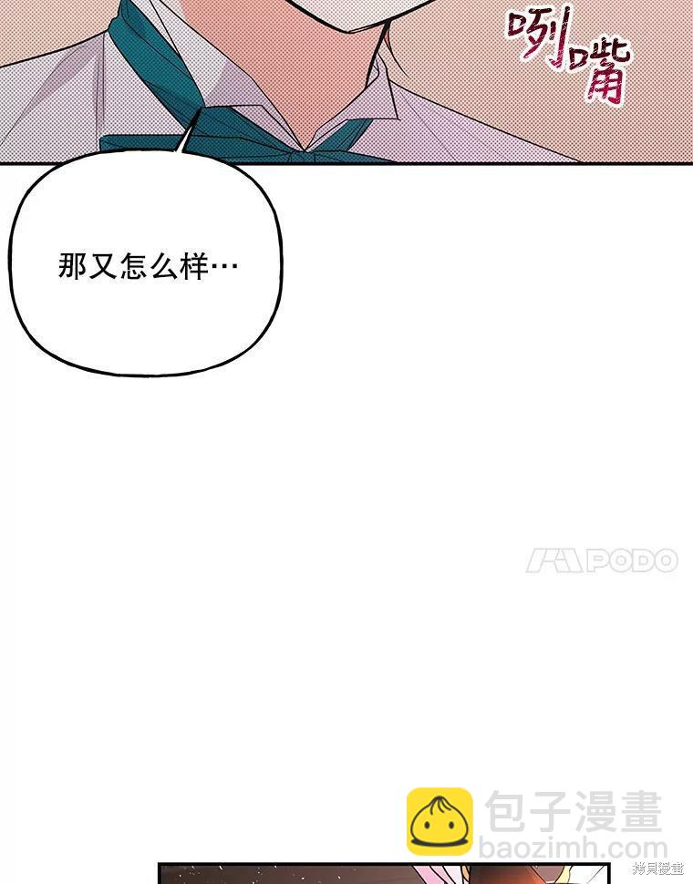 第61话26