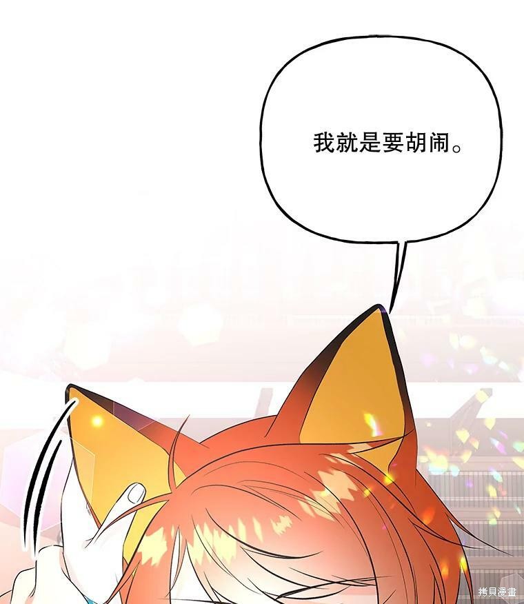 第61话28