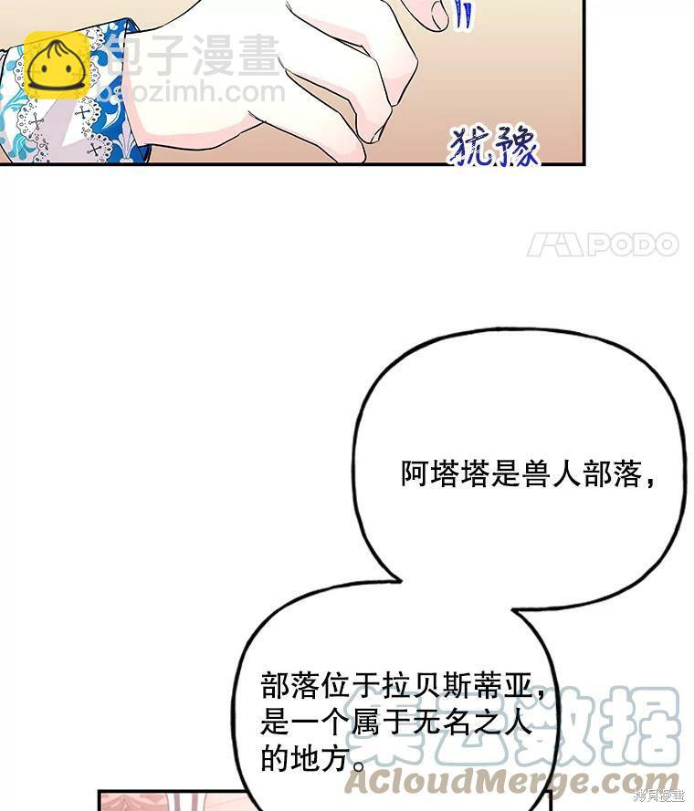 第61话3
