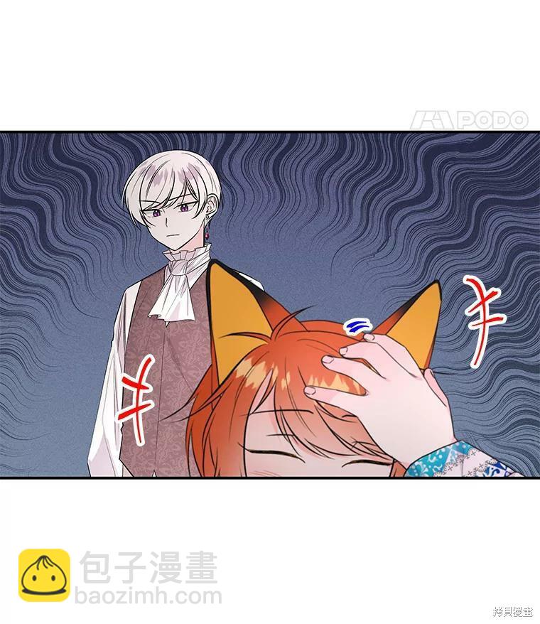 第61话30
