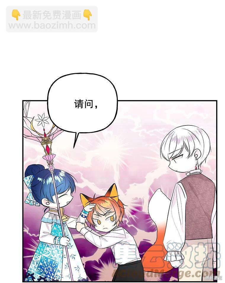 第61话31