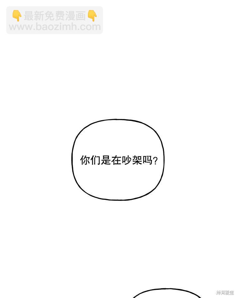 第61话32