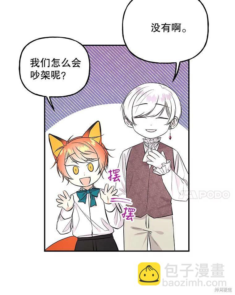 第61话33