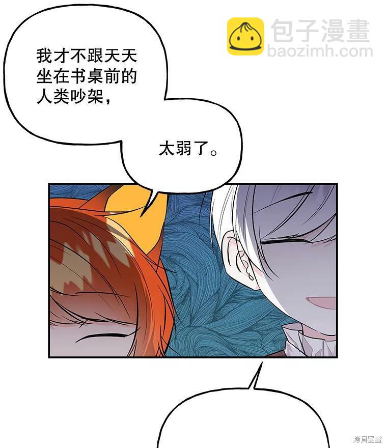 第61话34