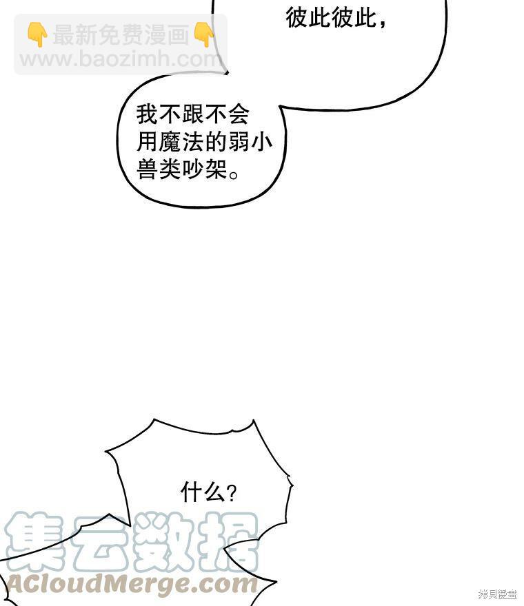 第61话35