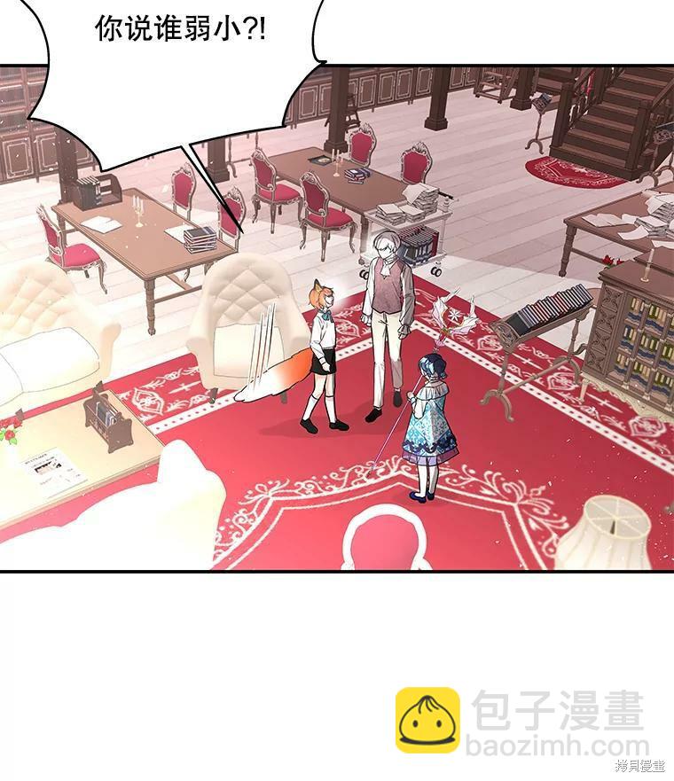 第61话36
