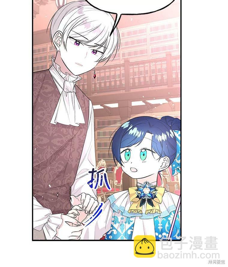 第61话4