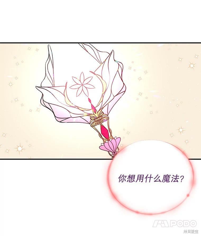 第61话40