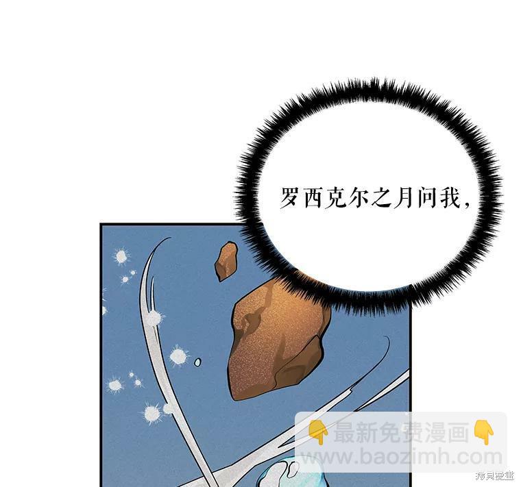 第61话41